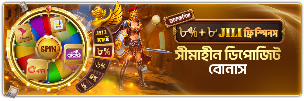 PROMO_BAN